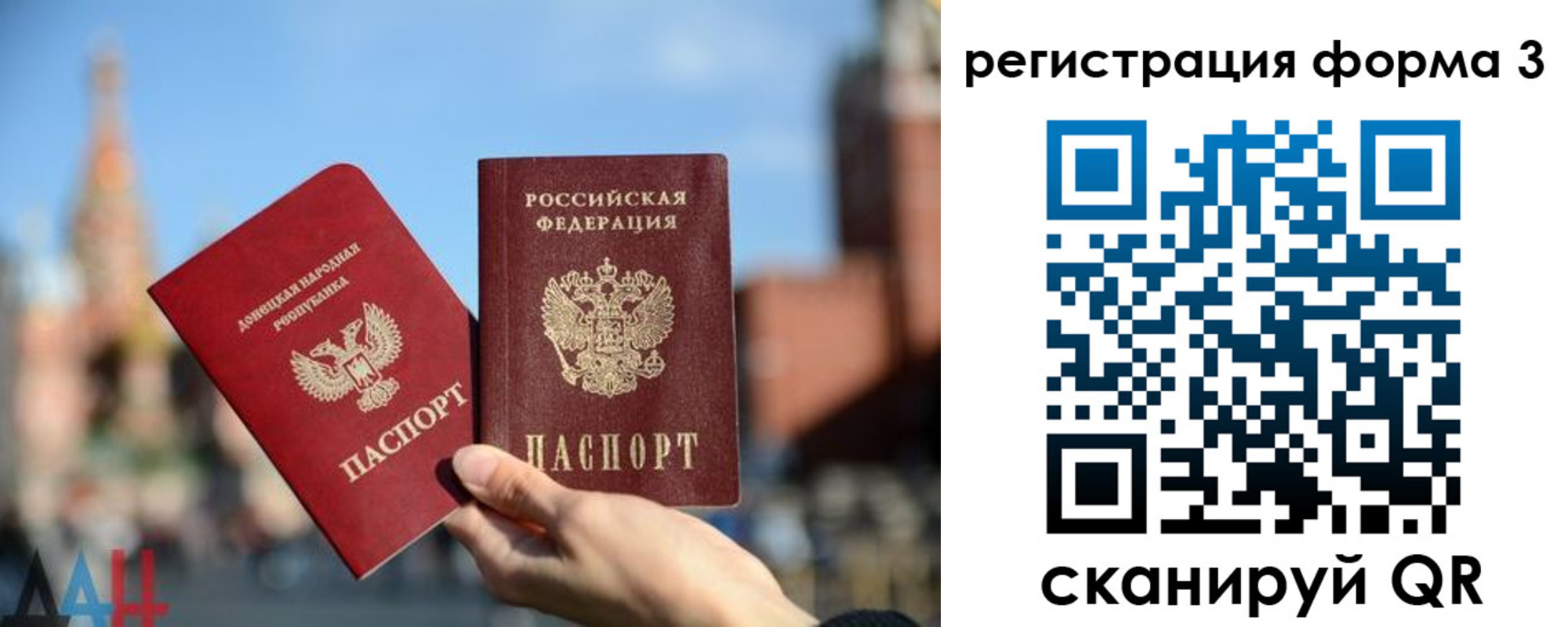 временная регистрация гарантия в Бодайбо